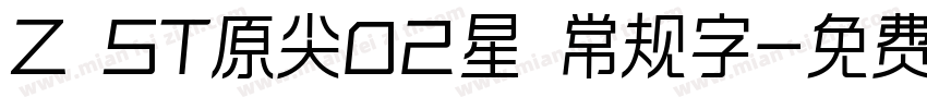 Z ST原尖02星 常规字字体转换